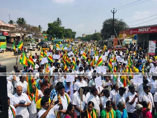 KONGUNADU MAKKAL DESIYA KATCHI